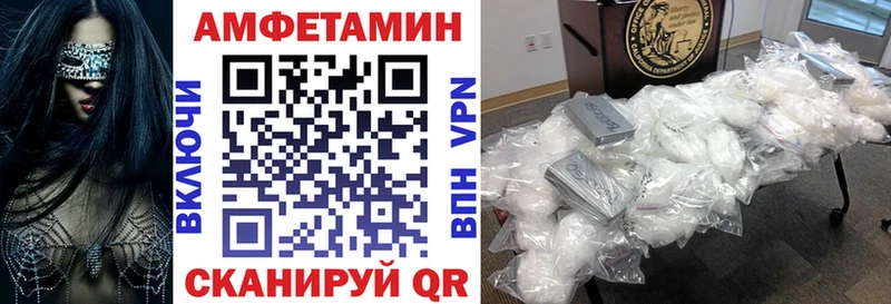 АМФ VHQ  Серпухов 