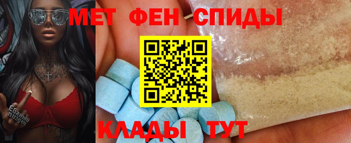 АМФЕТАМИН Розовый Серпухов
