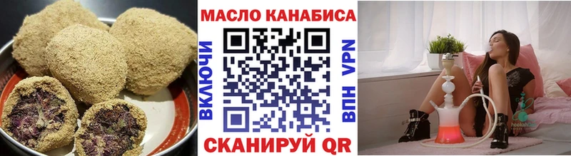 Cannafood конопля  гидра ссылки  Серпухов 