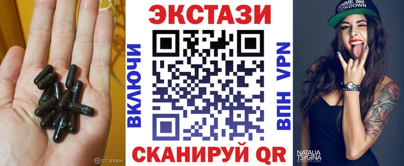 Экстази XTC  Серпухов 