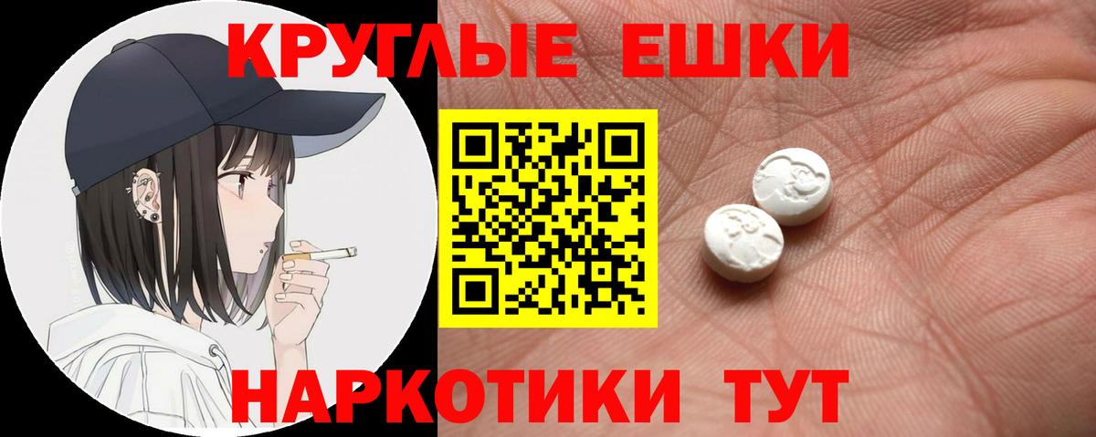 Экстази Philipp Plein Серпухов