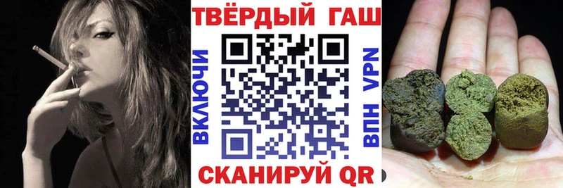 ГАШ Ice-O-Lator  mega сайт  Серпухов 