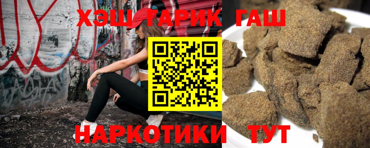 ГАШ Ice-O-Lator  ГАШ  Серпухов  Вход с VPN  Гашиш Premium 