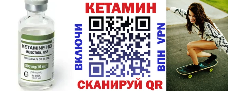 КЕТАМИН ketamine  Серпухов 