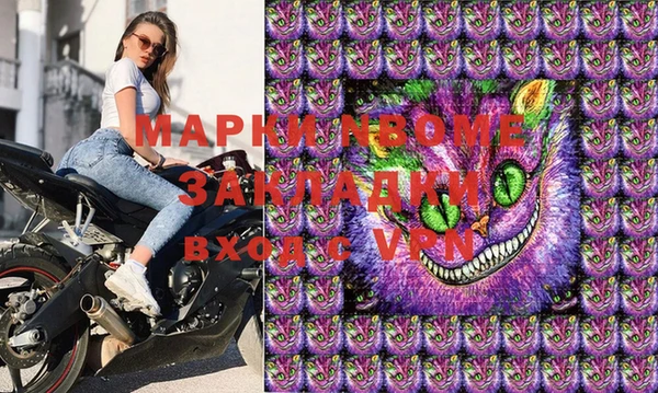 apvp Абдулино