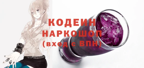 apvp Абдулино