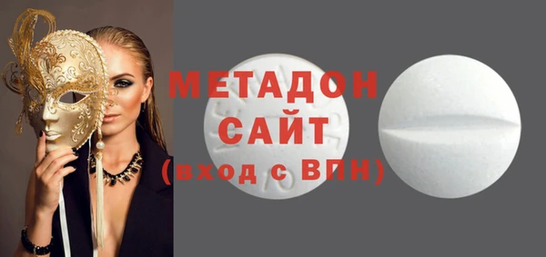apvp Абдулино