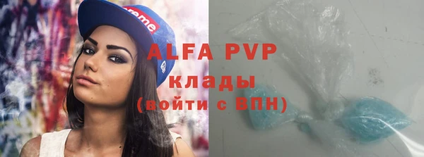 a pvp Абаза
