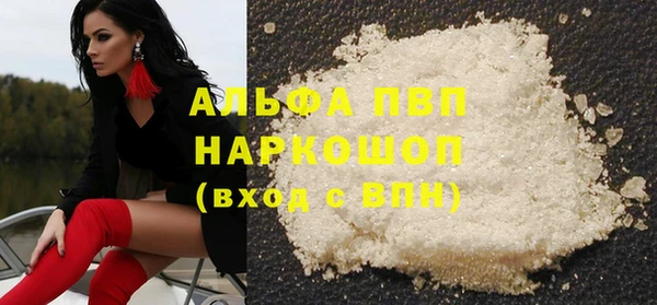 a pvp Абаза