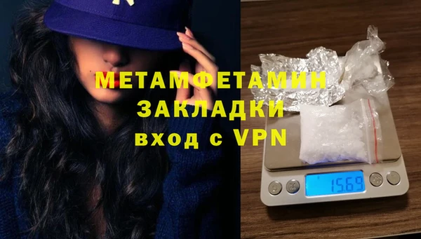 apvp Абдулино