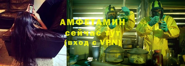 прущая мука Абинск