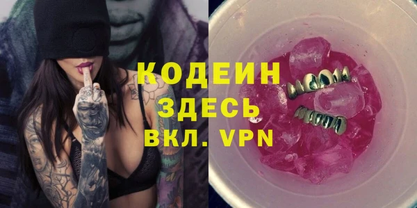 apvp Абдулино