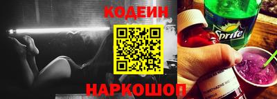 марки nbome Севастополь