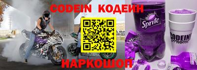 марки nbome Севастополь