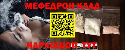 марки nbome Севастополь