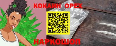 марки nbome Севастополь