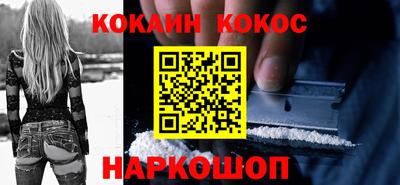 марки nbome Севастополь