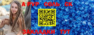 марки nbome Севастополь