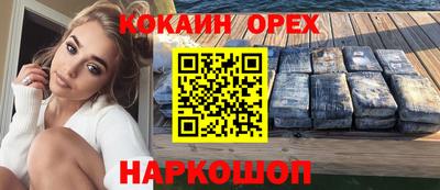 герыч Северобайкальск