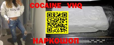 герыч Северобайкальск