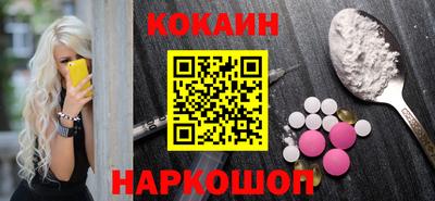 марки nbome Севастополь