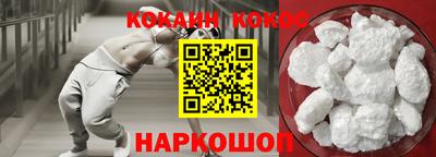 герыч Северобайкальск