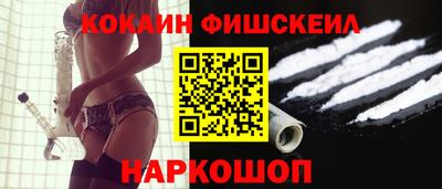 марки nbome Севастополь