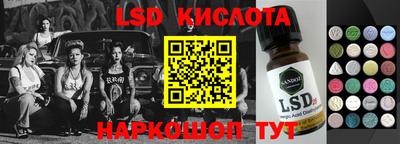 марки nbome Севастополь