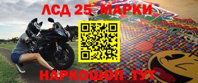 марки nbome Севастополь