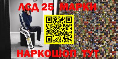 марки nbome Севастополь