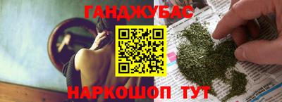 марки nbome Севастополь