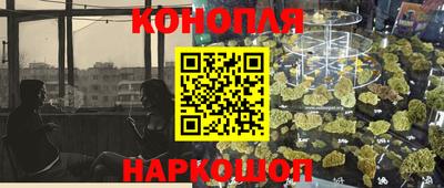 герыч Северобайкальск