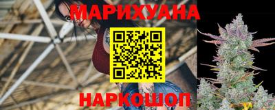 марки nbome Севастополь
