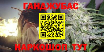 герыч Северобайкальск