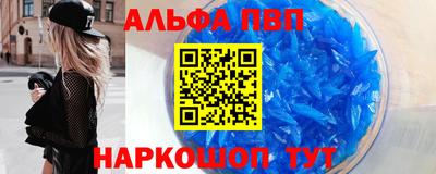 герыч Северобайкальск