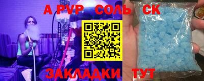 герыч Северобайкальск