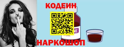 марки nbome Севастополь