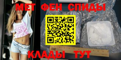 марки nbome Севастополь