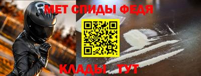 герыч Северобайкальск