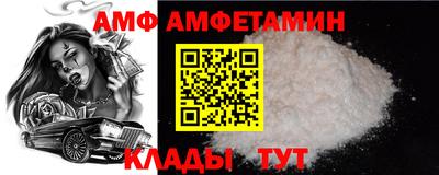 герыч Северобайкальск