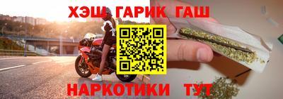 герыч Северобайкальск
