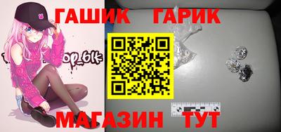марки nbome Севастополь