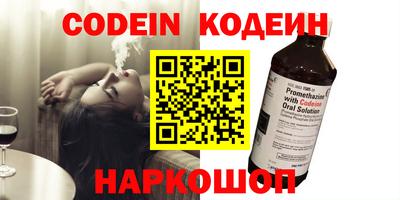 герыч Северобайкальск