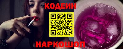 марки nbome Севастополь