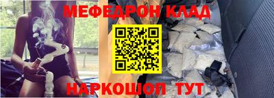 герыч Северобайкальск
