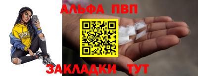 марки nbome Севастополь