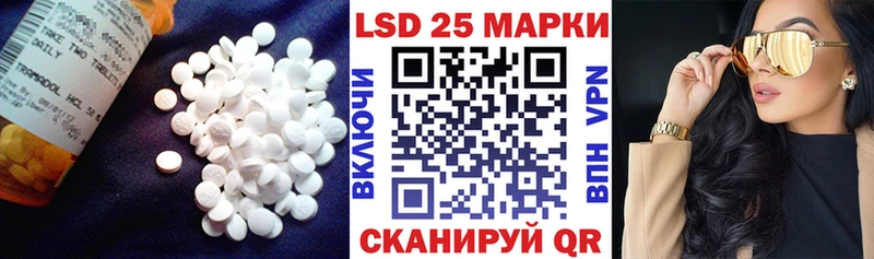LSD-25 экстази ecstasy  Серпухов 