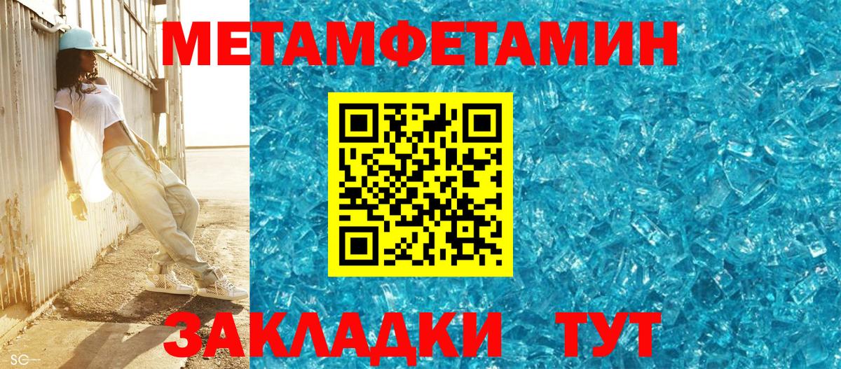 Первитин витя  Вход с VPN  Серпухов  Первитин витя 