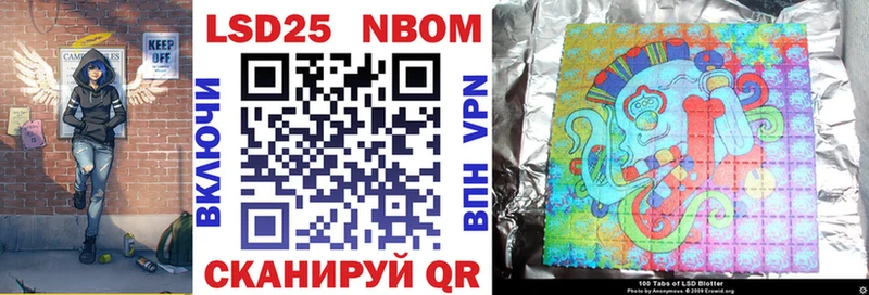 продажа наркотиков  Серпухов  Марки 25I-NBOMe 1500мкг 