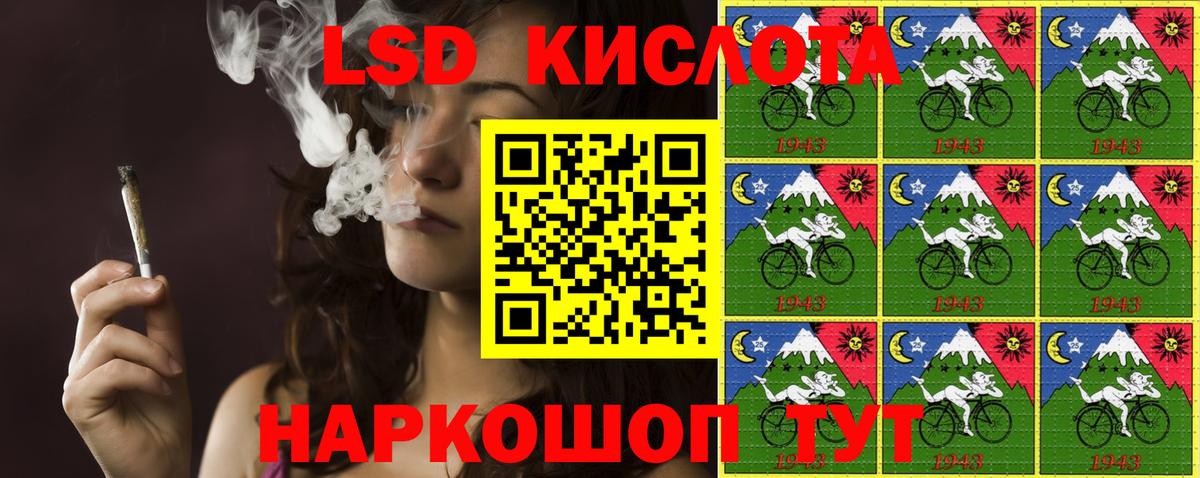 Наркотические марки 1,8мг  Наркотические марки 1,8мг  Вход с VPN  Серпухов 